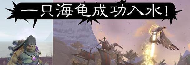 魔兽游戏中如何吸引NPC攻击？有哪些技巧？  第1张