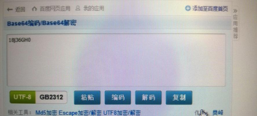 电信路由器怎么进入主路由？设置方法和步骤是什么？  第3张