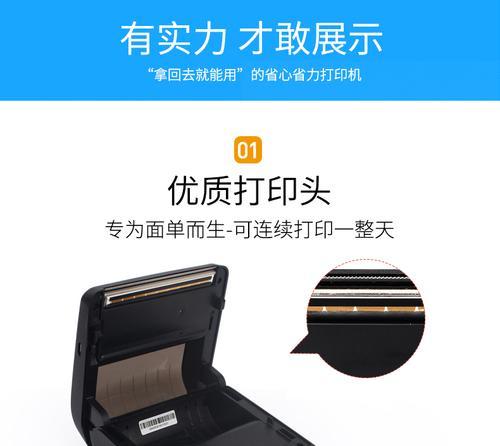 圆通汉印打印机换纸的正确步骤是什么？  第2张