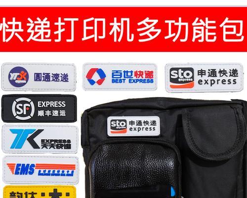圆通汉印打印机换纸的正确步骤是什么？  第1张