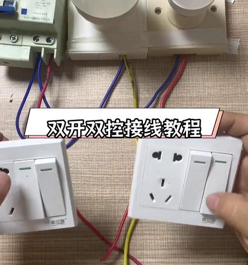 双头插座数据线的正确接法是什么？  第2张