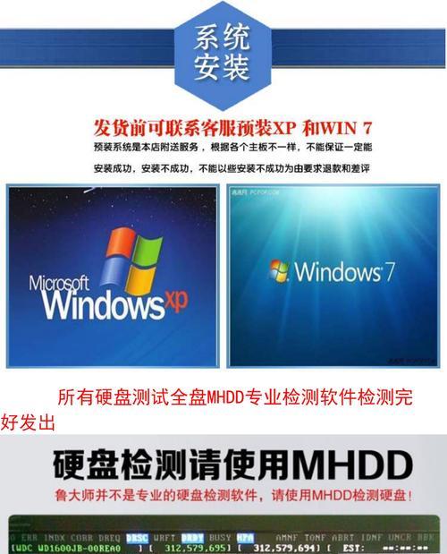 老电脑的机械硬盘如何处理？有哪些选择？  第2张