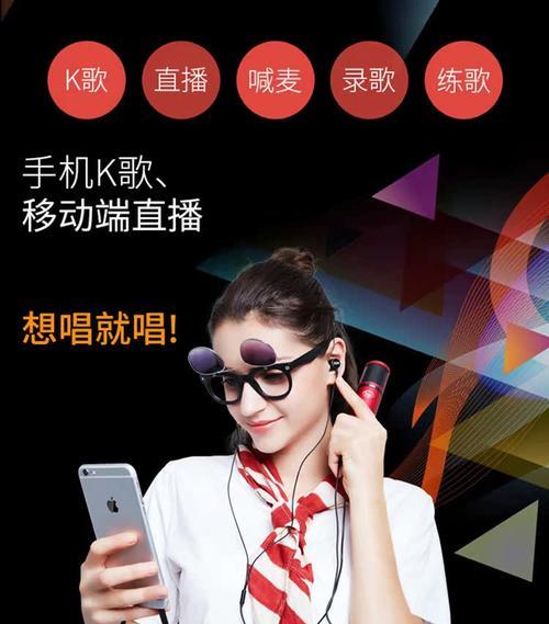 声卡麦克风如何实现投屏开麦？  第1张