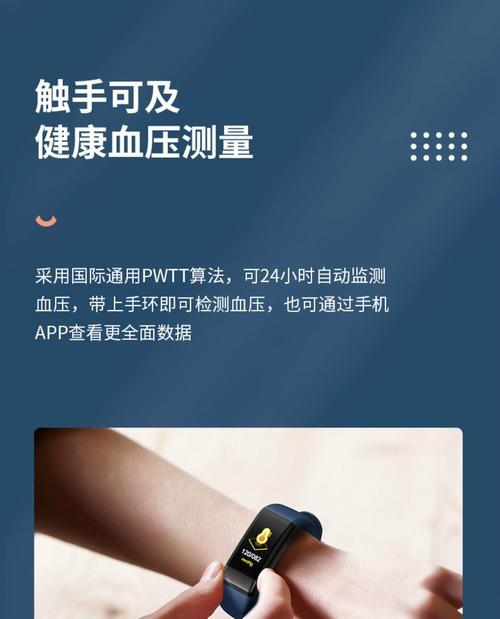 华为手机在运动时如何准确测量心率？需要开启哪些功能？  第2张