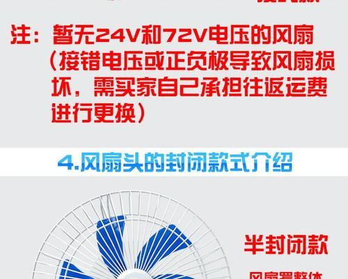 电瓶车携带电风扇的正确方式？  第2张