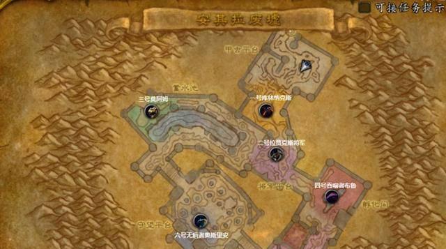 魔兽世界安其拉神殿入口在哪？如何前往安其拉神殿？  第3张