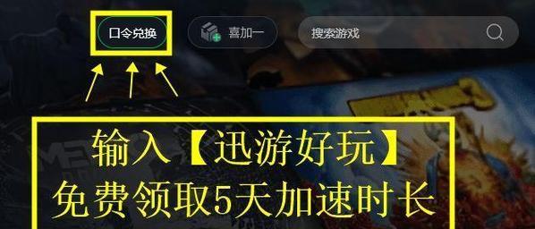 魔兽世界大脚任务目标如何关闭？有哪些方法和步骤？  第3张