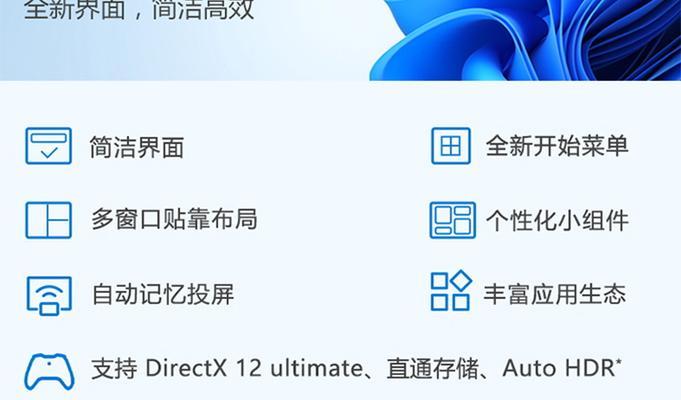 联想小新笔记本电脑显存怎么看？如何查看显存大小？  第3张