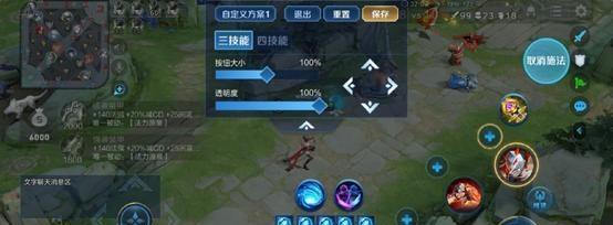 王者荣耀无双王者的功能特点是什么？如何激活这些功能？  第2张