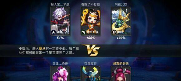 王者荣耀无双王者的功能特点是什么？如何激活这些功能？  第1张