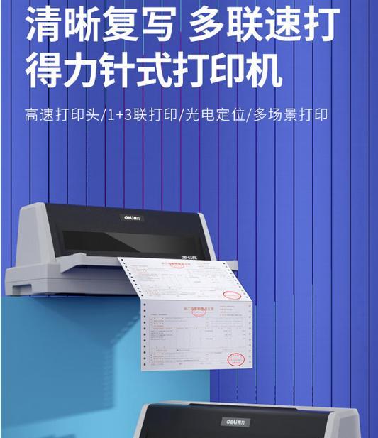 喵喵打印机换纸滚轮步骤是什么？更换后如何保证打印质量？  第2张