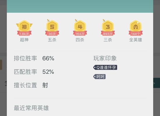英雄联盟ad位置是什么意思？新手如何理解？  第3张
