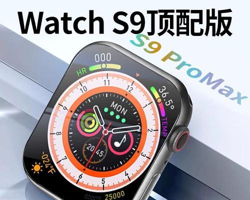 苹果蓝牙手表绘图功能如何使用？  第3张