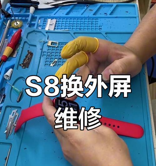 苹果手表视角调整步骤是什么？  第3张