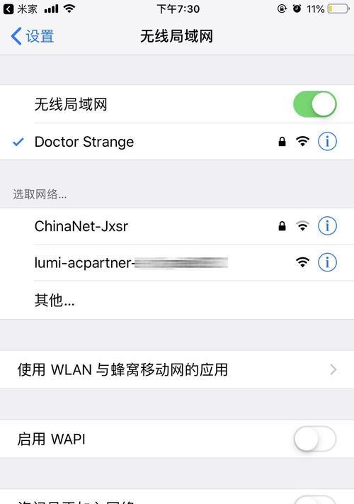 小米空调降低制热系统的方法是什么？还有其他设置吗？  第1张