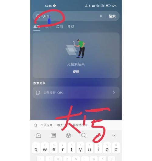 读卡器文件不弹出是什么原因？如何解决读卡器问题？  第1张