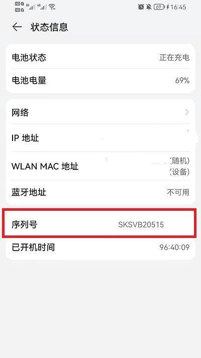 荣耀手机卡包app丢失后如何恢复？恢复步骤是什么？  第2张