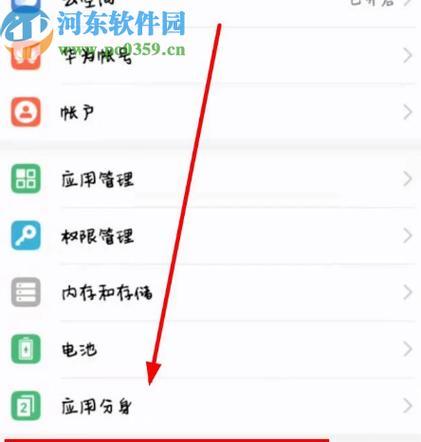 荣耀手机卡包app丢失后如何恢复？恢复步骤是什么？  第3张