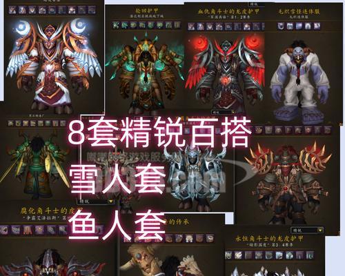 魔兽意境怀旧服的玩法是什么？怀旧服与原版有何不同？  第2张