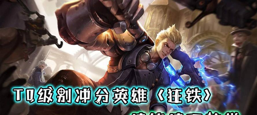 无纸化王者荣耀如何操作？有哪些技巧？  第1张
