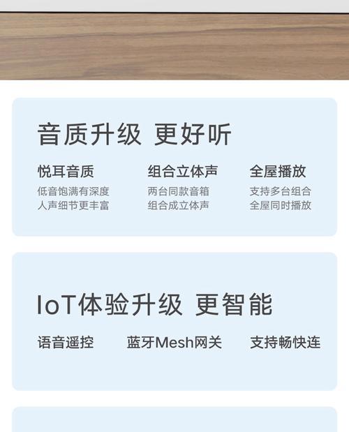 小爱音箱如何播放指定歌曲？设置方法是什么？  第1张