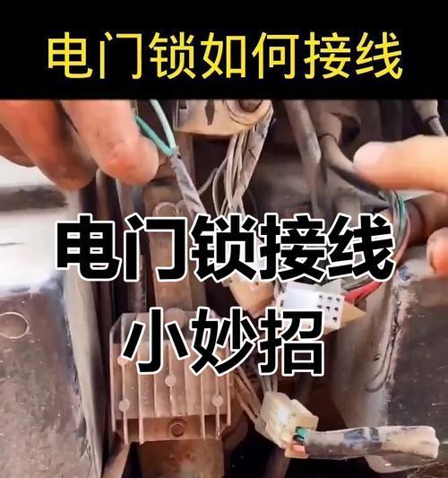 电瓶车脚踏钥匙丢失后如何安装？需要什么工具？  第1张
