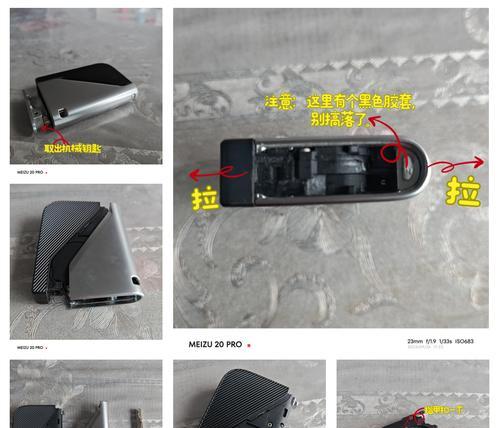电瓶车脚踏钥匙丢失后如何安装？需要什么工具？  第2张