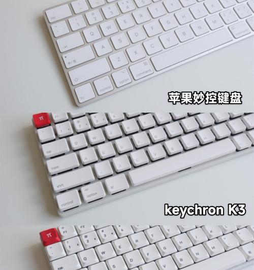 苹果键盘如何清除记忆数据？清空苹果键盘记忆的方法是什么？  第1张