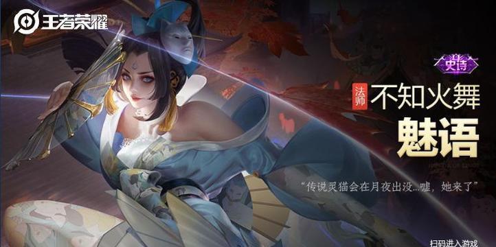 王者荣耀中888英雄有哪些？他们的技能特点是什么？  第3张