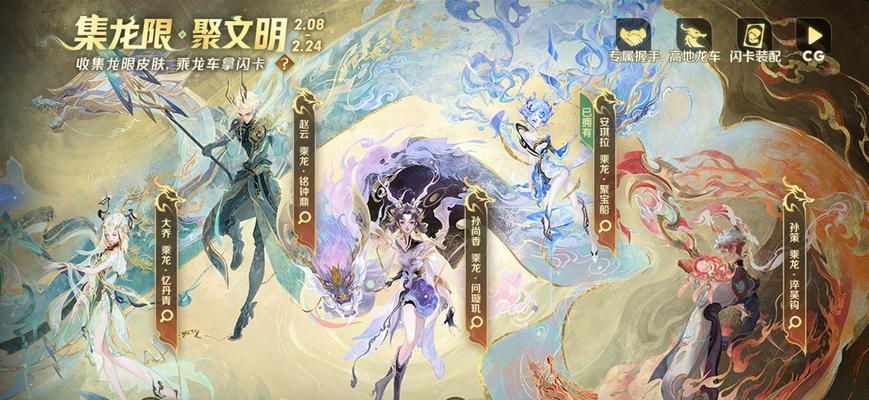 王者荣耀如何在开局乘龙？有哪些技巧？  第1张