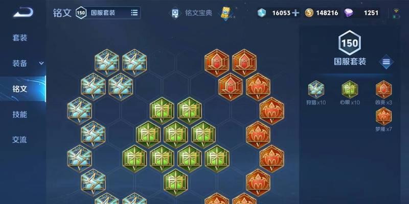 王者荣耀如何在开局乘龙？有哪些技巧？  第2张