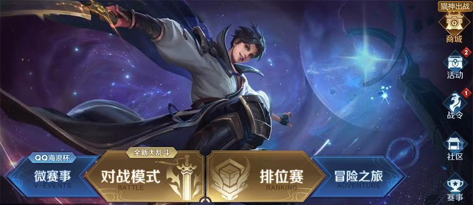 孙膑在王者荣耀中的表现如何？  第1张