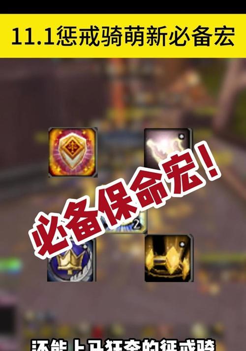 魔兽世界喊话宏制作教程是什么？  第3张