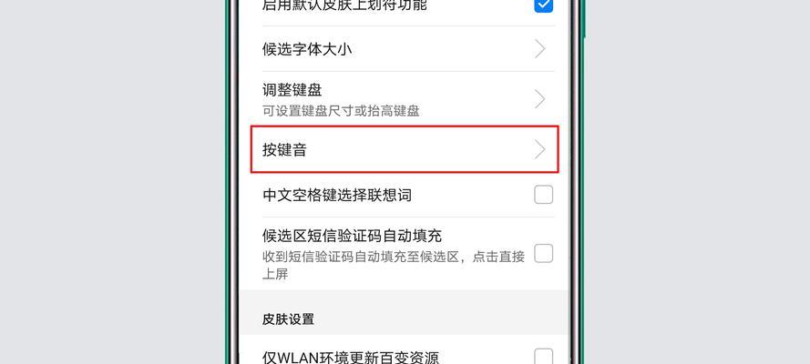 如何在王者荣耀中使用键盘操作？键盘操作的设置方法是什么？  第1张