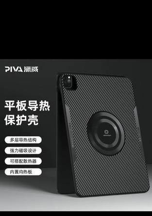 派威散热器定制效果如何？价格是多少？  第2张