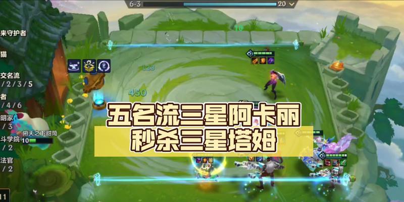 三星阿卡丽在英雄联盟中有什么含义？  第1张
