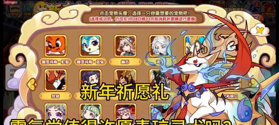 洛克王国零氪玩家如何起步？新人零氪玩法指南？  第3张