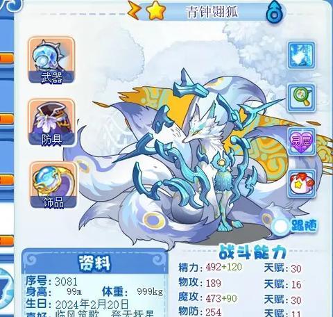 洛克王国零氪玩家如何起步？新人零氪玩法指南？  第2张