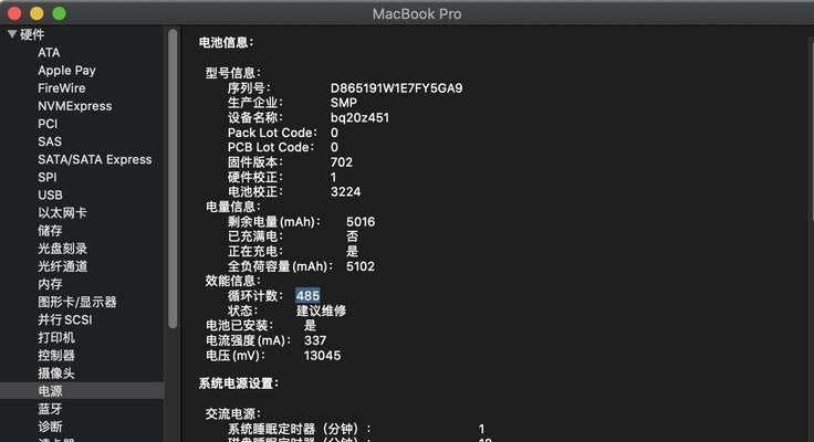 北京购买苹果笔记本流程？哪里可以买到正品？  第2张