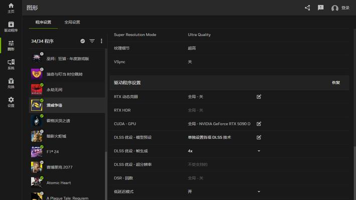 显卡裸测性能的方法有哪些？  第3张