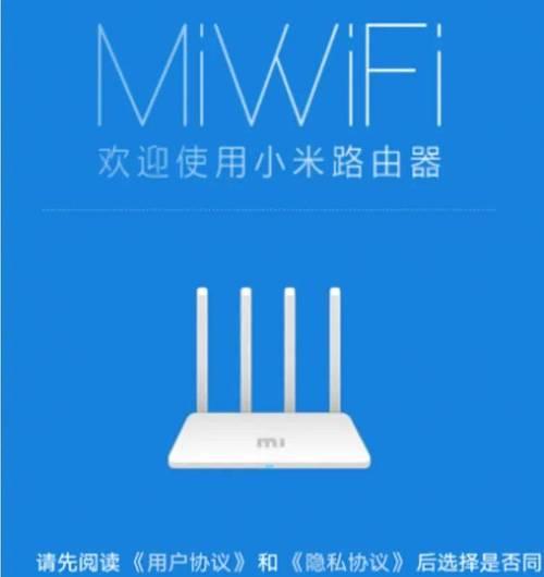 新买的小米路由器怎么设置才能网速起飞？  第2张