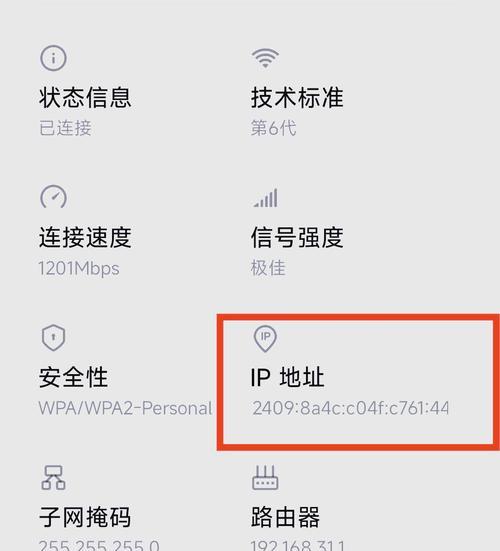 新买的小米路由器怎么设置才能网速起飞？  第1张