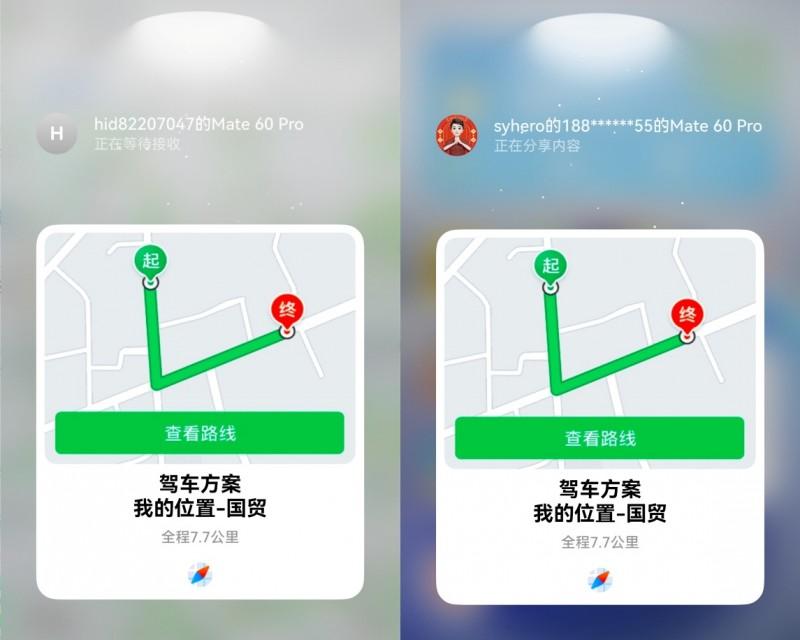 鸿蒙版腾讯地图重磅升级：新增 AI 搜索、导航无缝流转 打造高效出行新体验  第4张