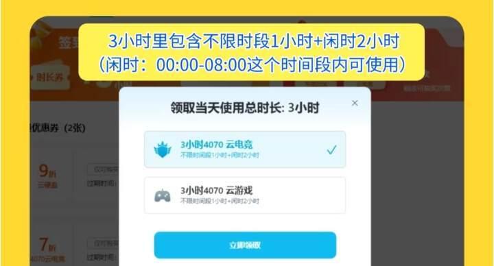 ToDesk 云电脑：省钱全能王，游戏、办公直播一网打尽！  第4张