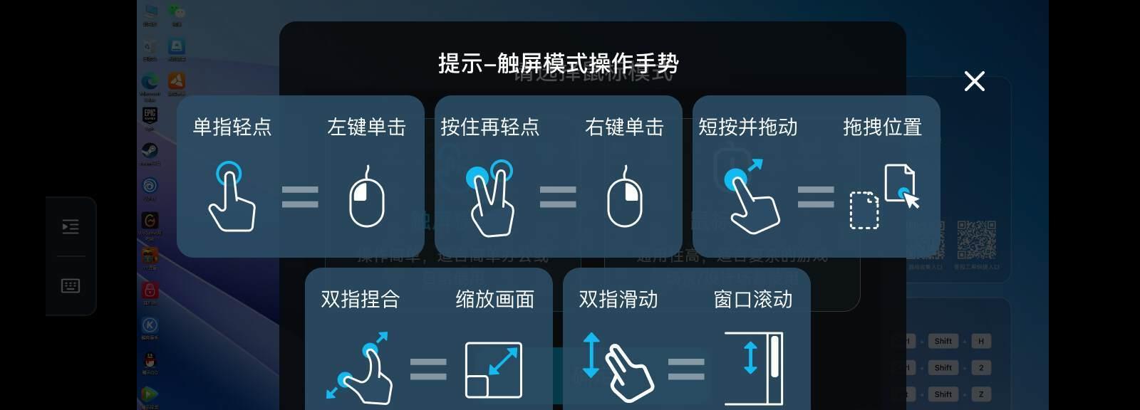 ToDesk 云电脑：省钱全能王，游戏、办公直播一网打尽！  第8张