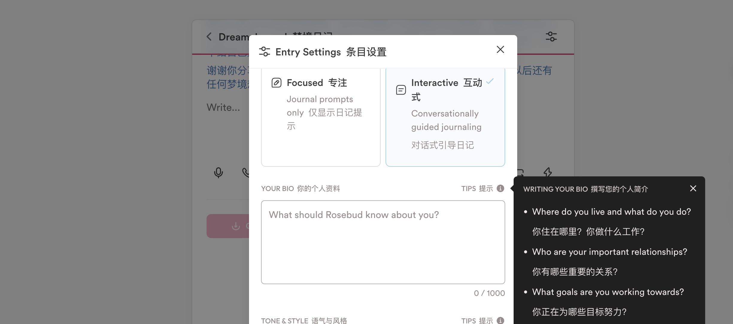 AI 上新｜正经人谁写日记？但这个 应用让我爱上写日记！  第2张