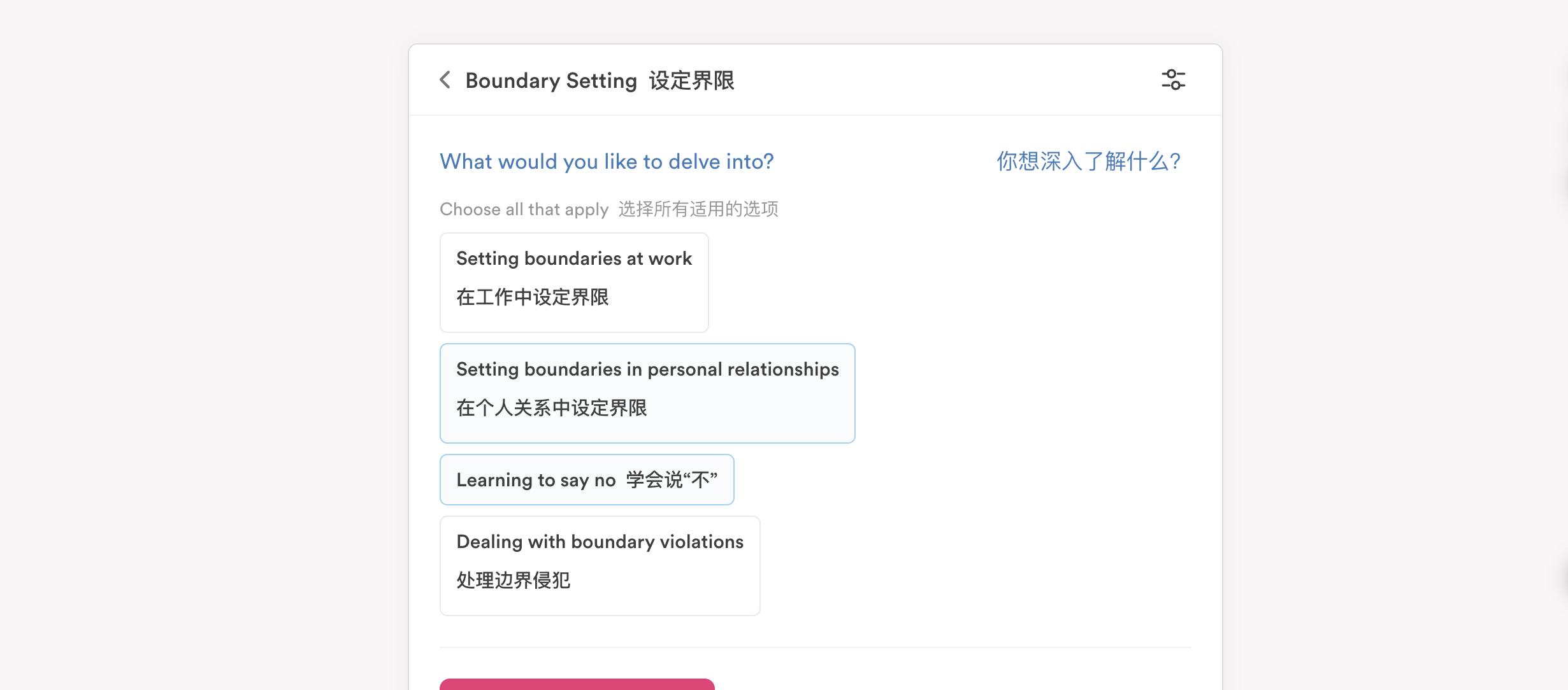 AI 上新｜正经人谁写日记？但这个 应用让我爱上写日记！  第7张