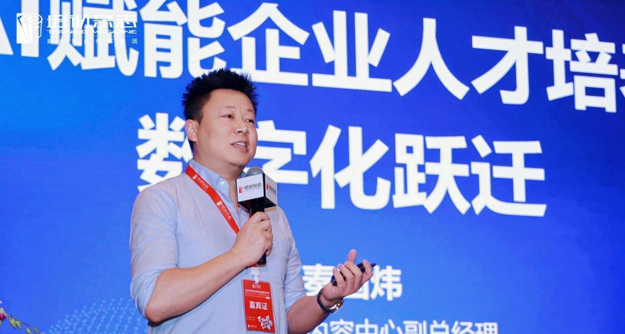 平安知鸟亮相企业培训服务会展，分享人才与发展的良性循环密码  第2张