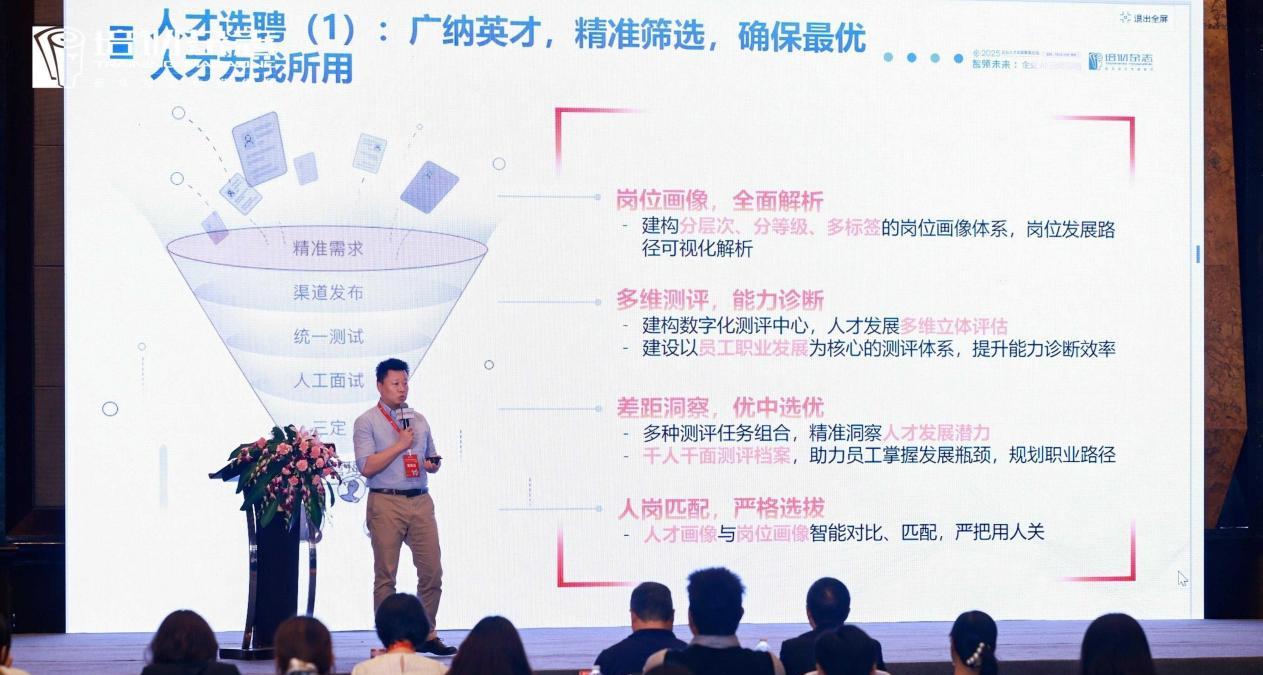 平安知鸟亮相企业培训服务会展，分享人才与发展的良性循环密码  第3张