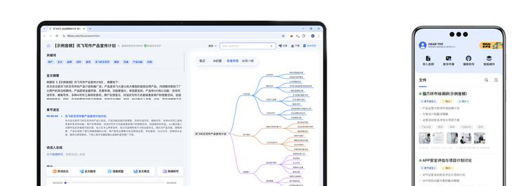 多款主流实用工具深度适配鸿蒙电脑，打造高效智能一体化工作流  第1张